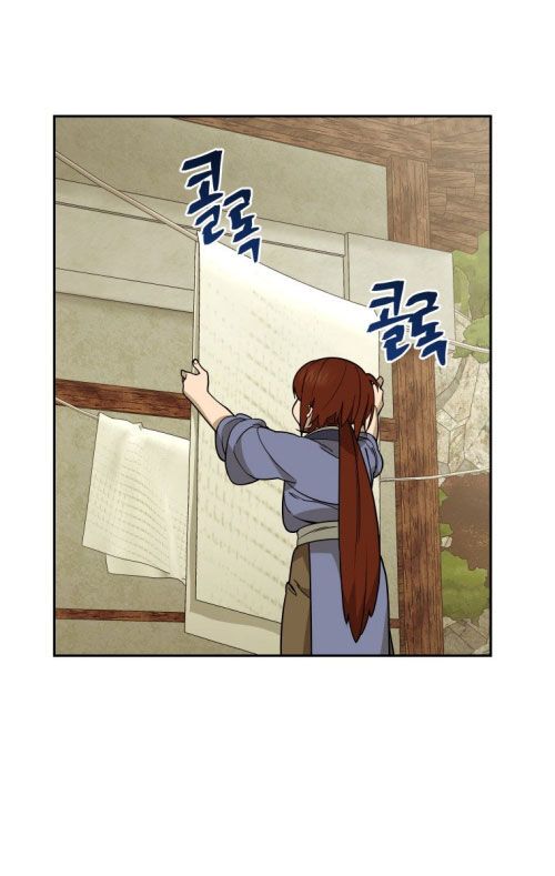 Thần Y Ma Đạo Chapter 6 - Trang 2