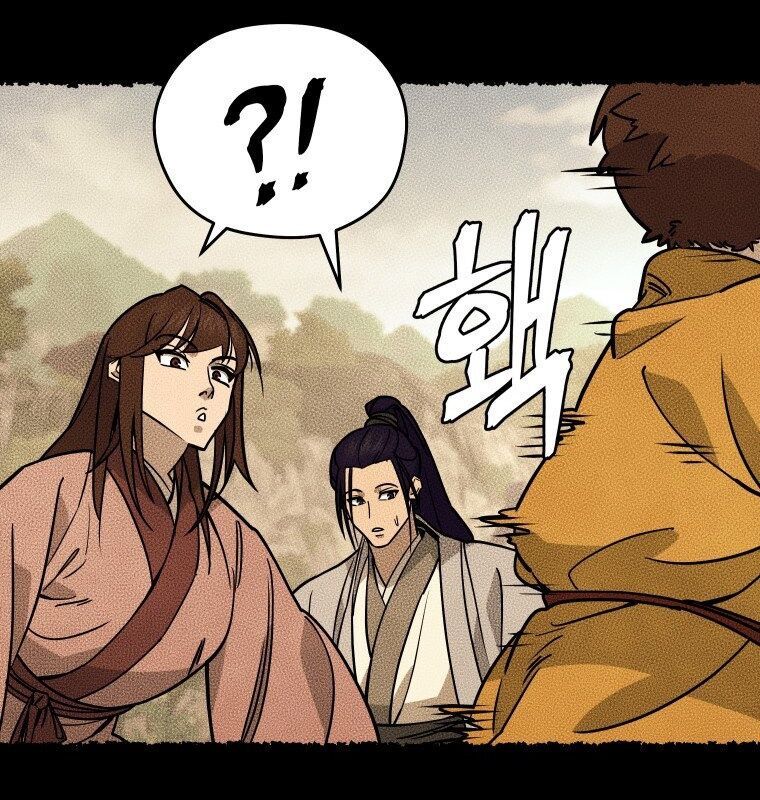 Thần Y Ma Đạo Chapter 7 - Trang 2