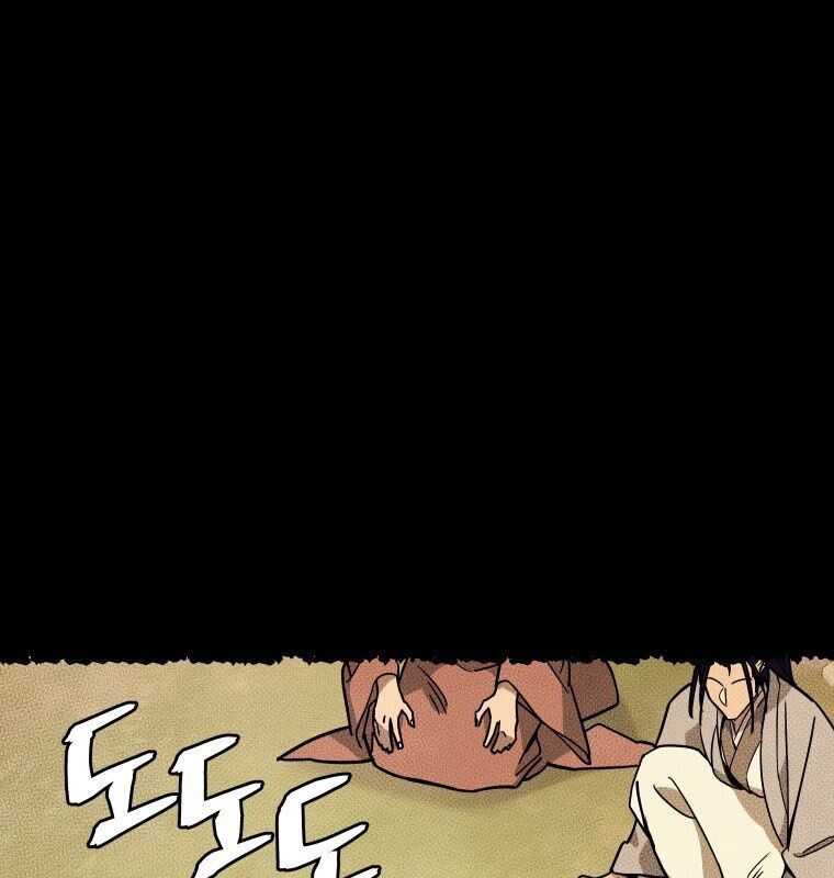 Thần Y Ma Đạo Chapter 7 - Trang 2