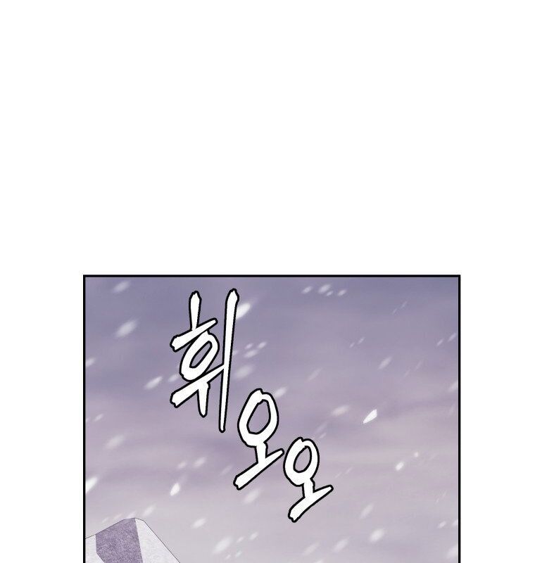 Thần Y Ma Đạo Chapter 7 - Trang 2