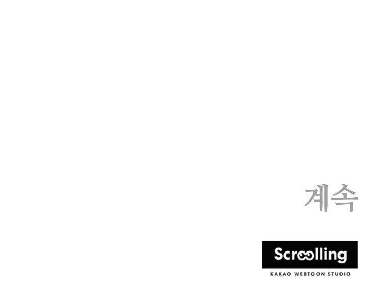 Thần Y Ma Đạo Chapter 7 - Trang 2