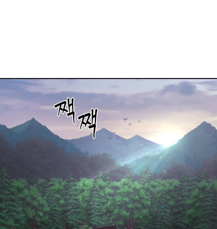 Thần Y Ma Đạo Chapter 7 - Trang 2