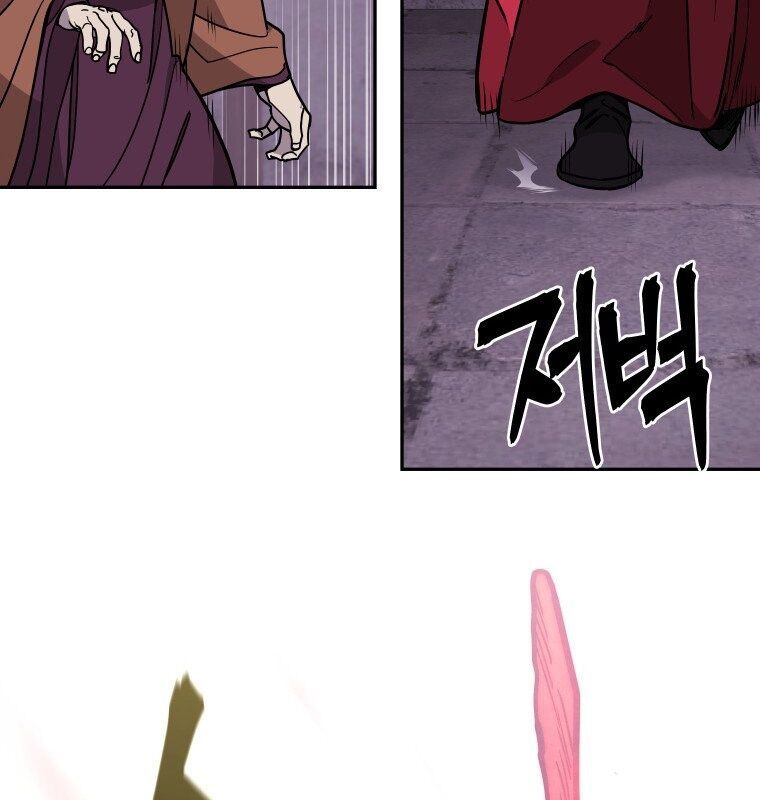 Thần Y Ma Đạo Chapter 7 - Trang 2