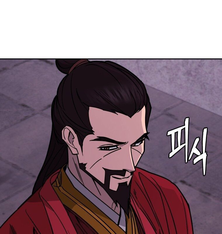 Thần Y Ma Đạo Chapter 7 - Trang 2