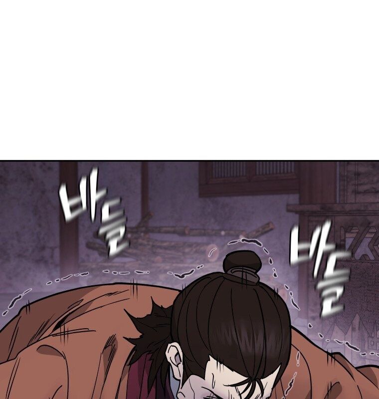 Thần Y Ma Đạo Chapter 7 - Trang 2