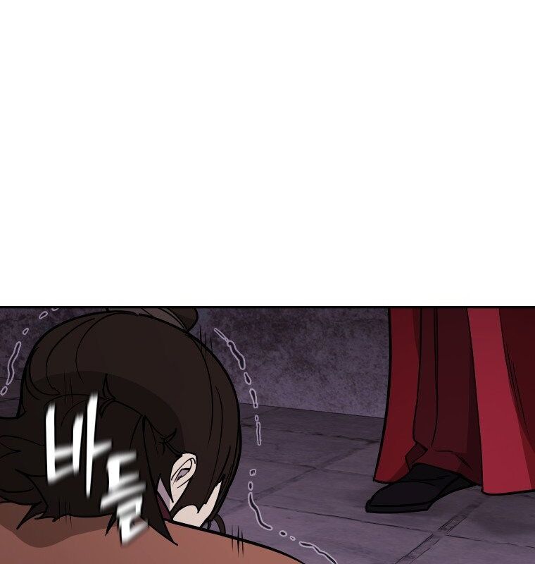 Thần Y Ma Đạo Chapter 7 - Trang 2