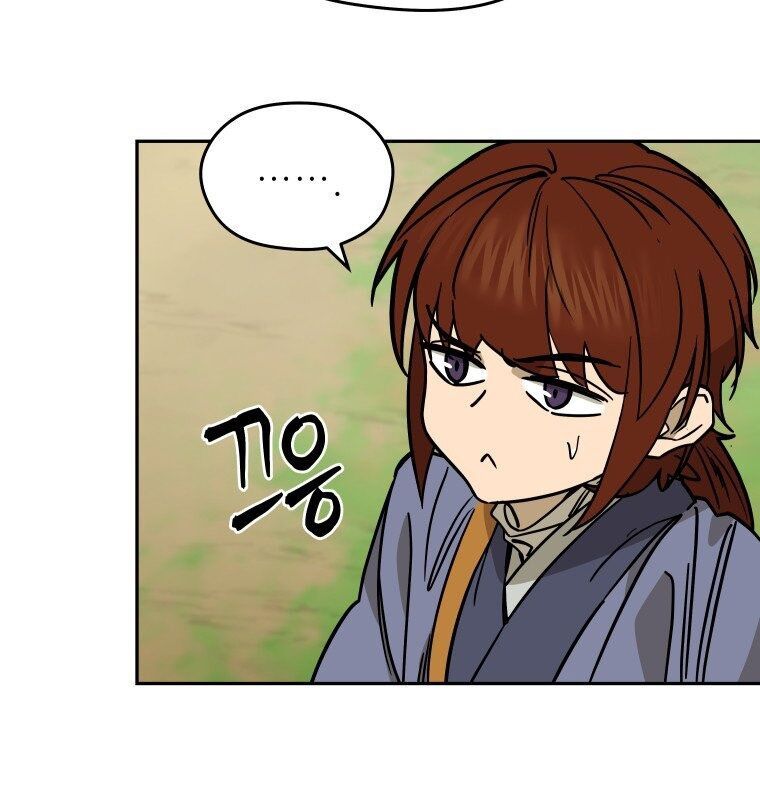 Thần Y Ma Đạo Chapter 7 - Trang 2