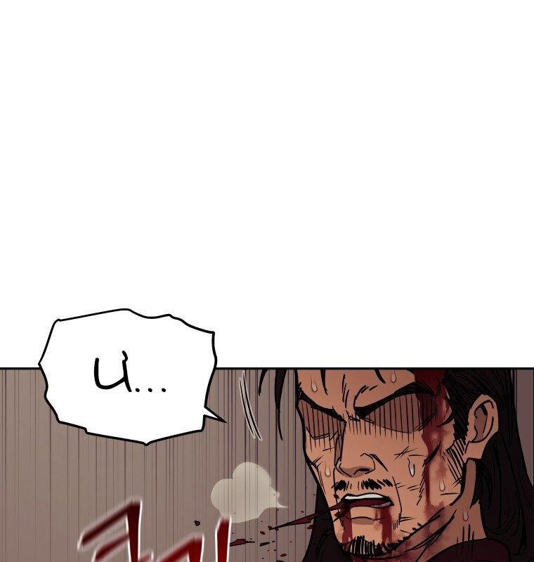 Thần Y Ma Đạo Chapter 8 - Trang 2