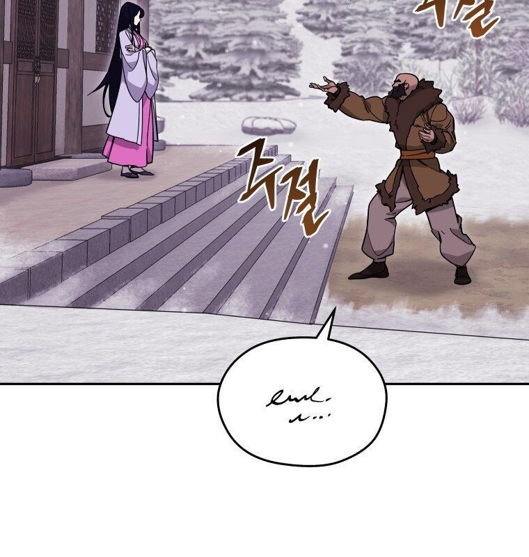 Thần Y Ma Đạo Chapter 8 - Trang 2