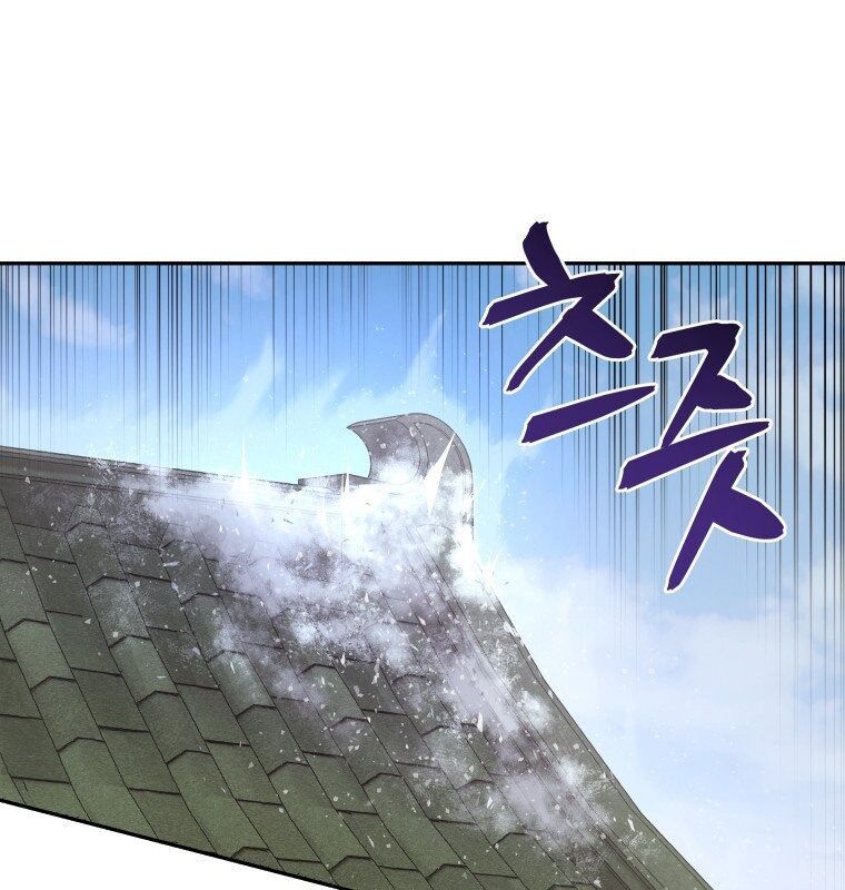 Thần Y Ma Đạo Chapter 8 - Trang 2