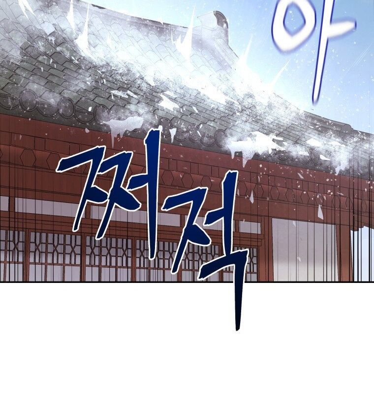 Thần Y Ma Đạo Chapter 8 - Trang 2