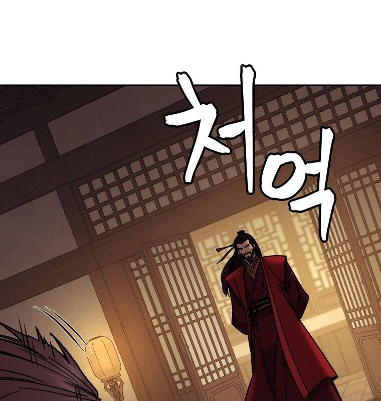 Thần Y Ma Đạo Chapter 9 - Trang 2