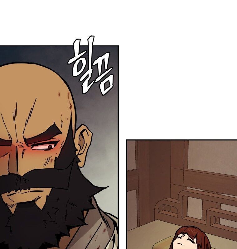 Thần Y Ma Đạo Chapter 9 - Trang 2