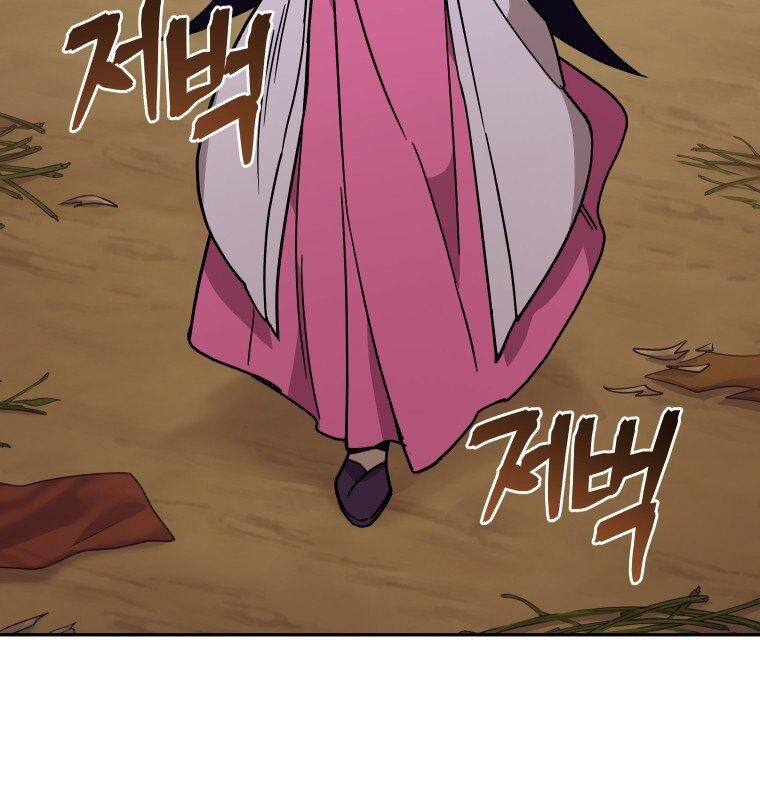 Thần Y Ma Đạo Chapter 9 - Trang 2