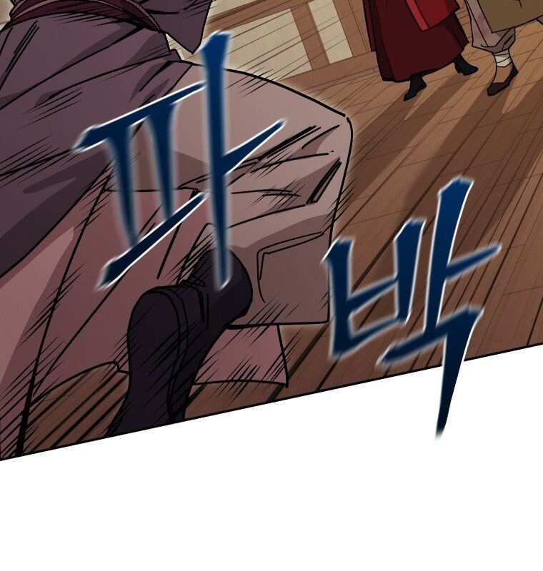 Thần Y Ma Đạo Chapter 9 - Trang 2