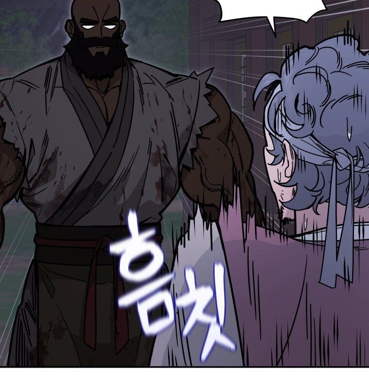 Thần Y Ma Đạo Chapter 9 - Trang 2