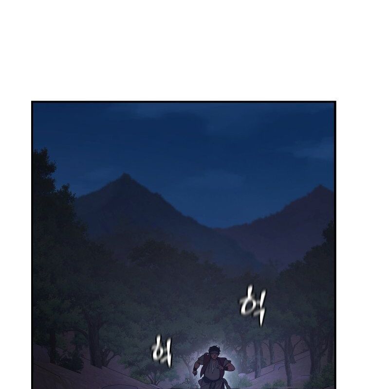 Thần Y Ma Đạo Chapter 9 - Trang 2