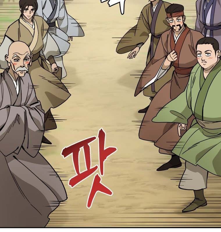 Thần Y Ma Đạo Chapter 10 - Trang 2