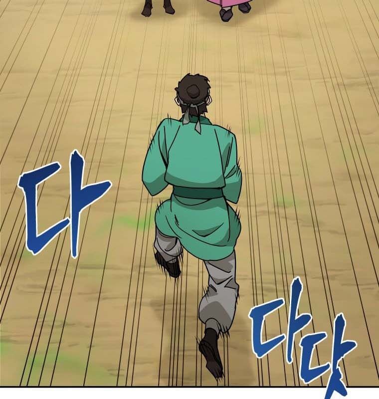 Thần Y Ma Đạo Chapter 10 - Trang 2