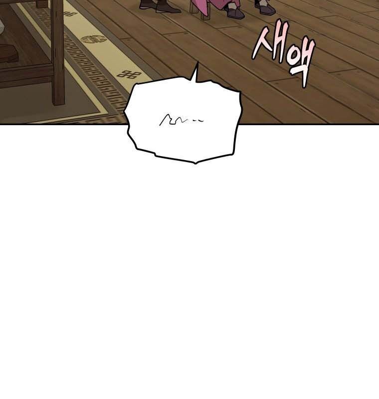 Thần Y Ma Đạo Chapter 10 - Trang 2