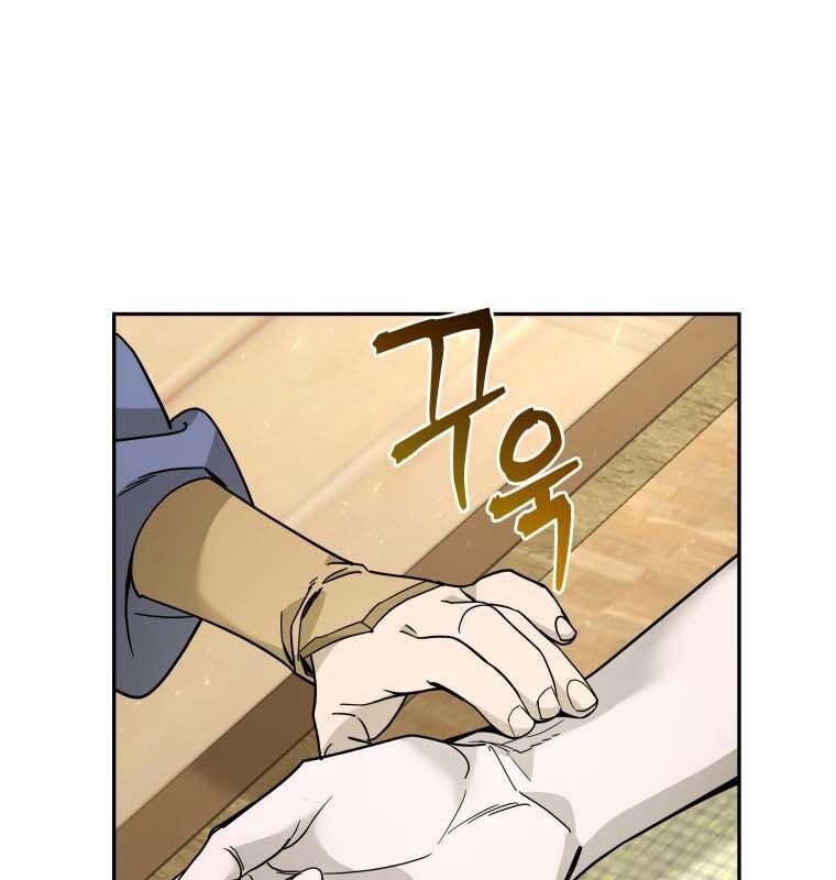 Thần Y Ma Đạo Chapter 10 - Trang 2