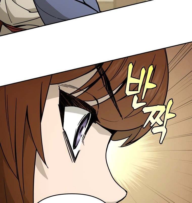 Thần Y Ma Đạo Chapter 10 - Trang 2