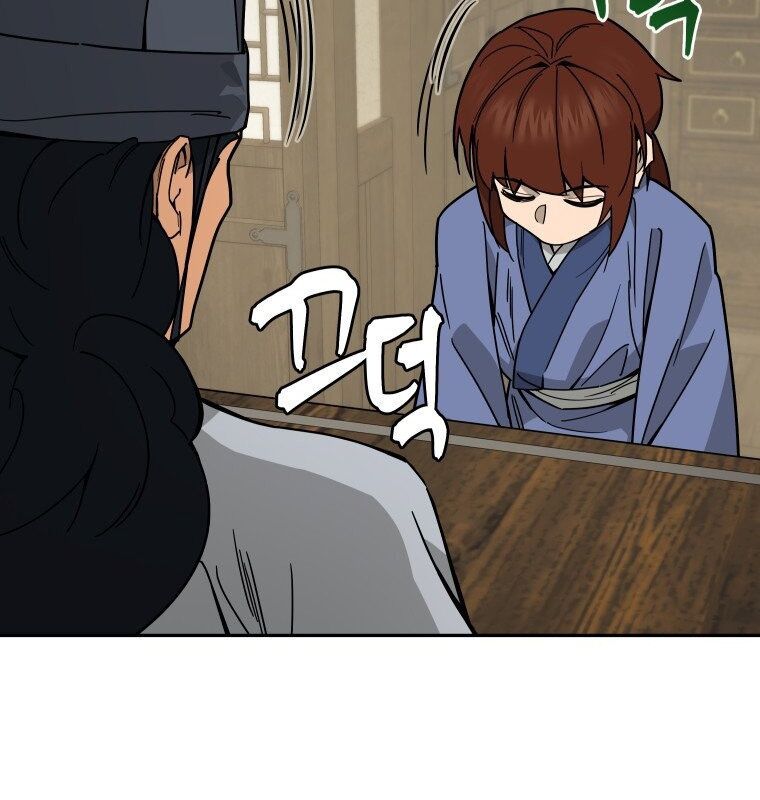 Thần Y Ma Đạo Chapter 11 - Trang 2