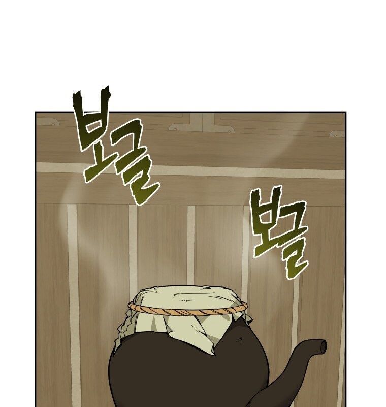 Thần Y Ma Đạo Chapter 11 - Trang 2