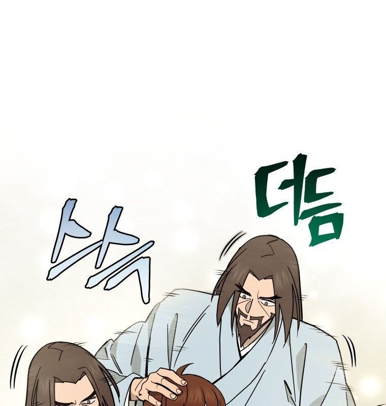 Thần Y Ma Đạo Chapter 11 - Trang 2