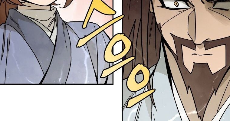 Thần Y Ma Đạo Chapter 11 - Trang 2