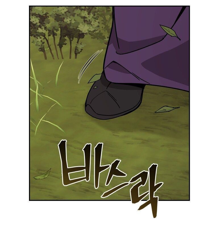 Thần Y Ma Đạo Chapter 12 - Trang 2