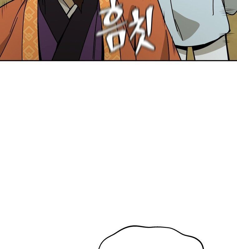 Thần Y Ma Đạo Chapter 12 - Trang 2