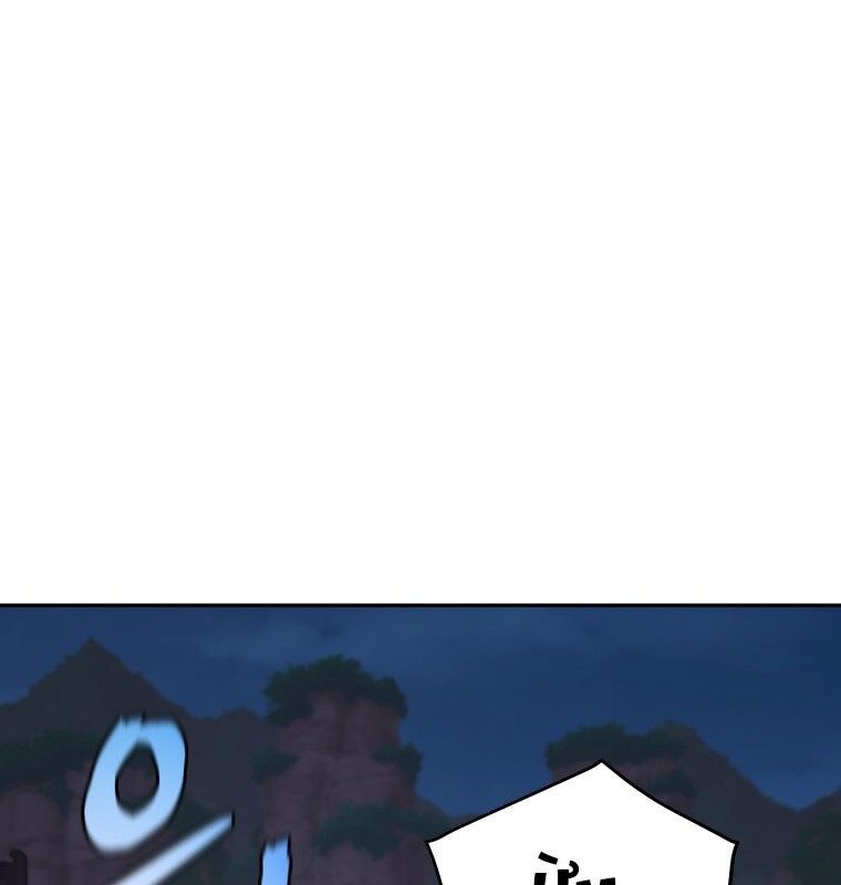 Thần Y Ma Đạo Chapter 12 - Trang 2