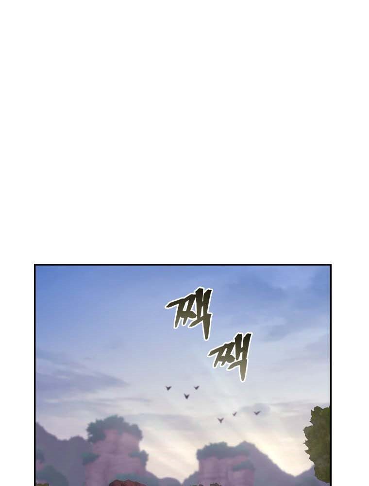 Thần Y Ma Đạo Chapter 13 - Trang 2