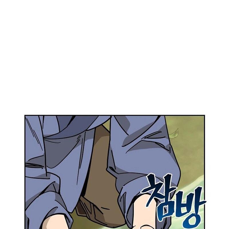 Thần Y Ma Đạo Chapter 15 - Trang 2