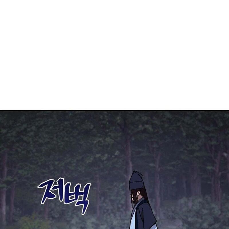 Thần Y Ma Đạo Chapter 15 - Trang 2