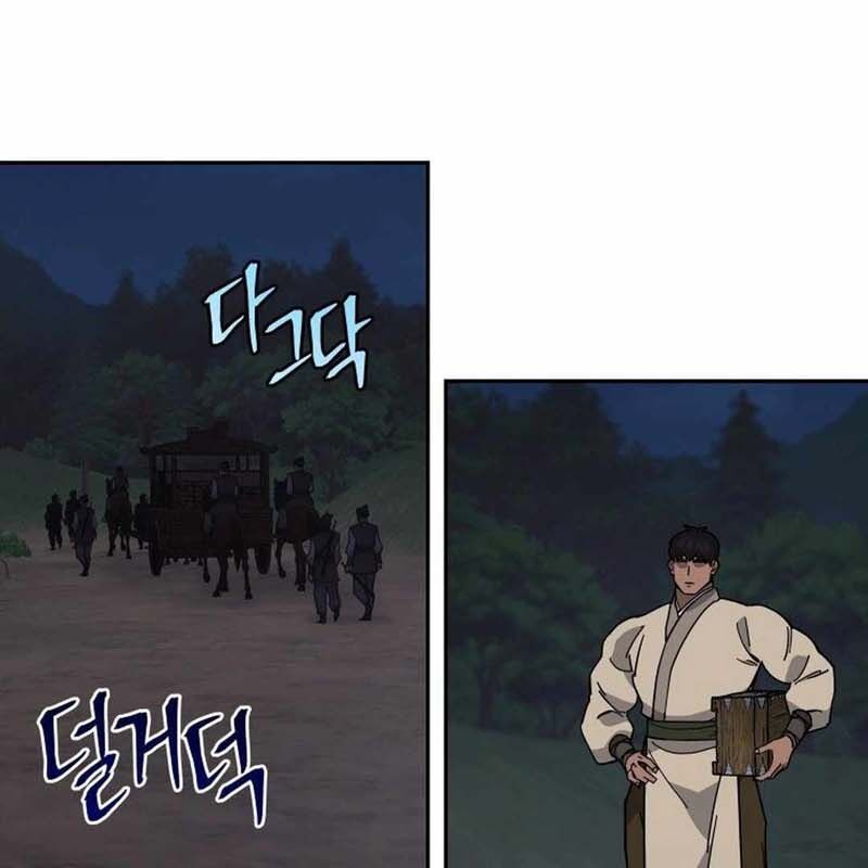 Thần Y Ma Đạo Chapter 16 - Trang 2