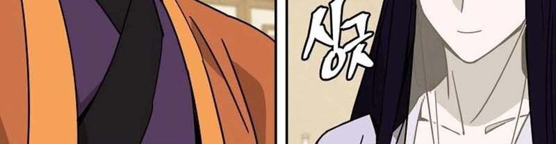 Thần Y Ma Đạo Chapter 17 - Trang 2