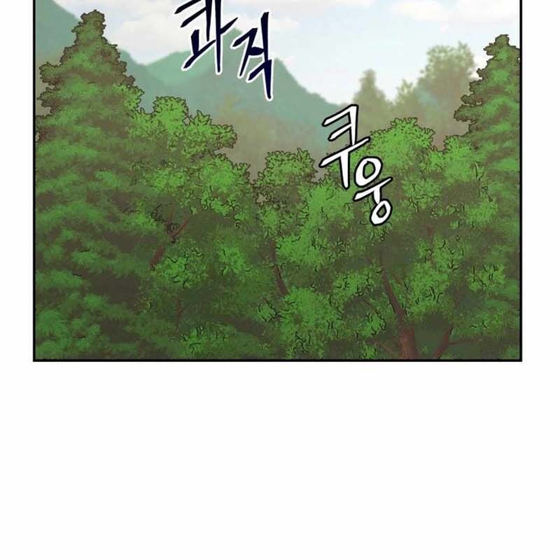 Thần Y Ma Đạo Chapter 17 - Trang 2
