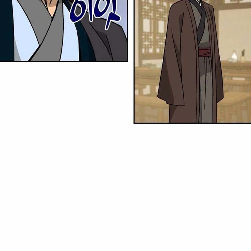 Thần Y Ma Đạo Chapter 17 - Trang 2