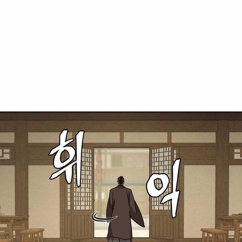 Thần Y Ma Đạo Chapter 17 - Trang 2