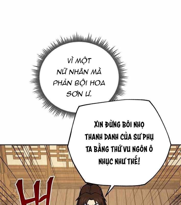 Thần Y Ma Đạo Chapter 18 - Trang 2