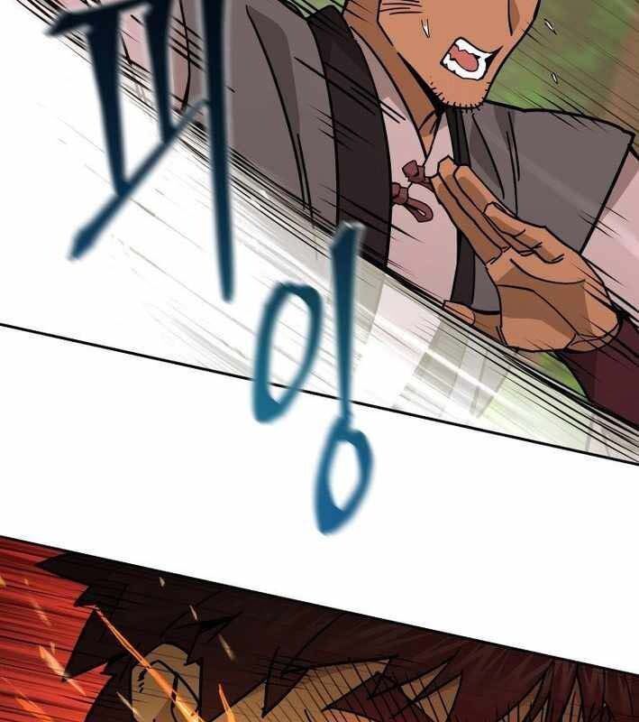 Thần Y Ma Đạo Chapter 18 - Trang 2