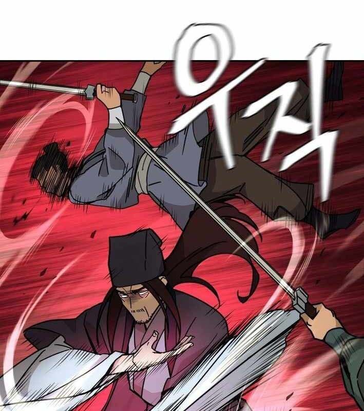 Thần Y Ma Đạo Chapter 18 - Trang 2