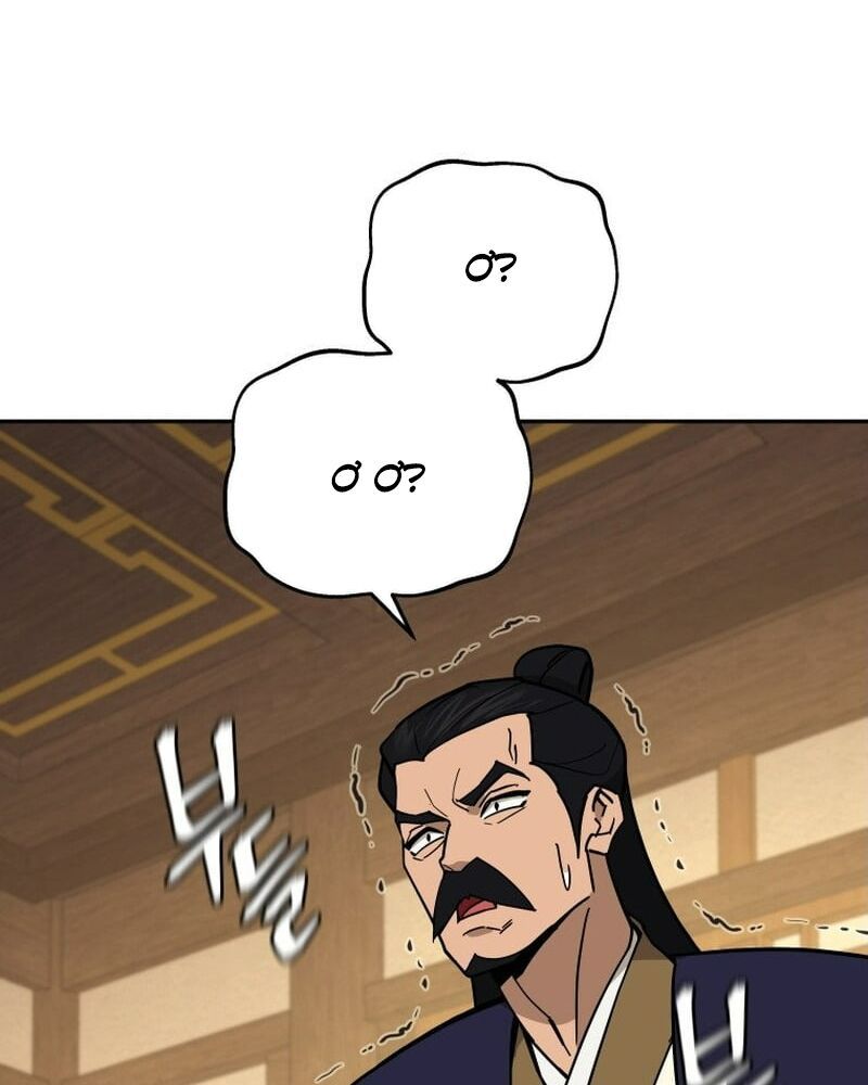 Thần Y Ma Đạo Chapter 19 - Trang 2