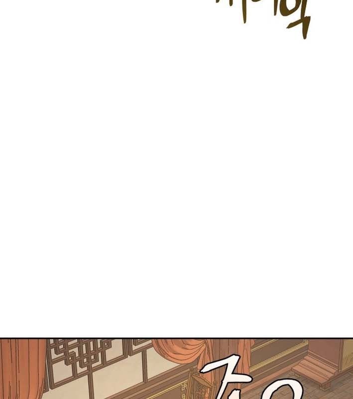 Thần Y Ma Đạo Chapter 20 - Trang 2