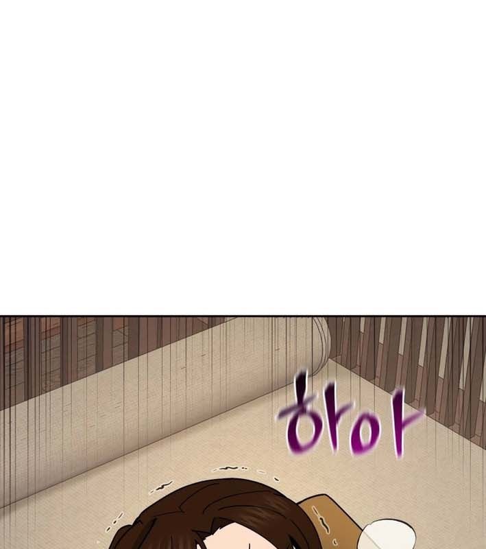 Thần Y Ma Đạo Chapter 20 - Trang 2