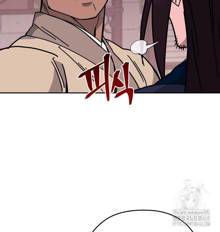 Thần Y Ma Đạo Chapter 21 - Trang 2