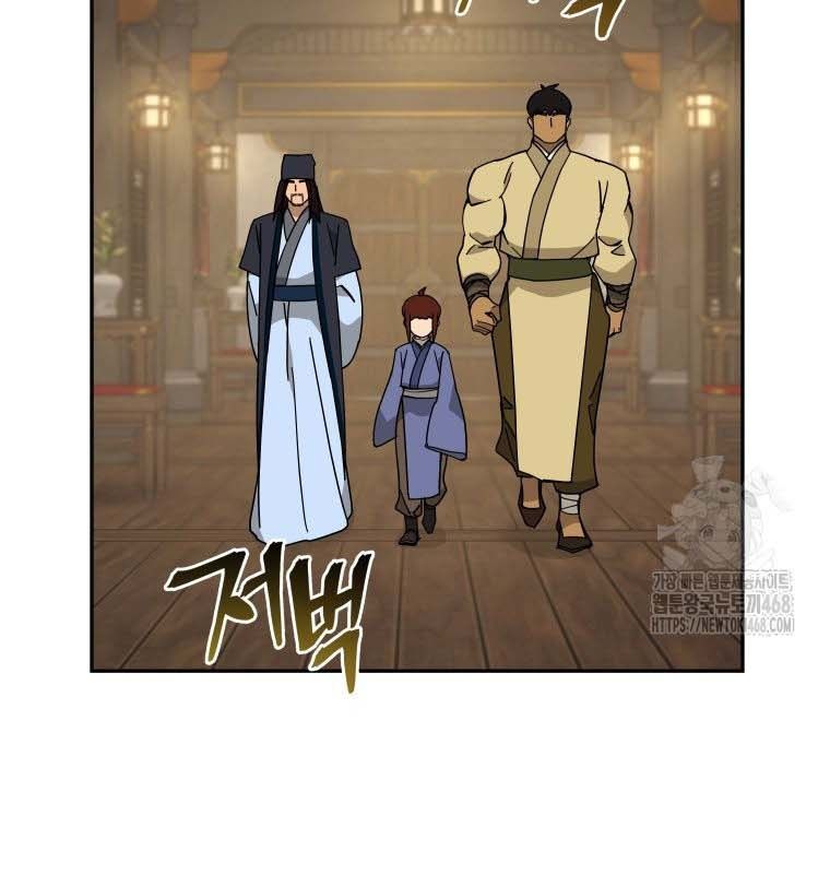 Thần Y Ma Đạo Chapter 21 - Trang 2