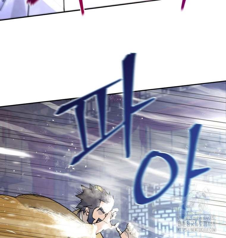 Thần Y Ma Đạo Chapter 21 - Trang 2